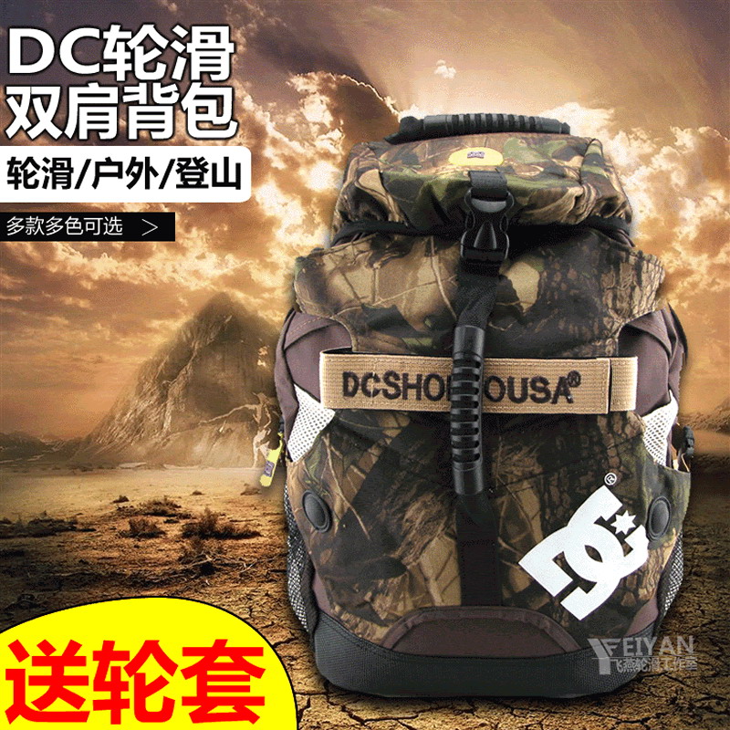 轮滑背包成人dc腰包滑板包双肩包DC大包旱冰包轮滑鞋包溜冰鞋袋|ruв категории движение/йога/фитнес/фанаты товаров, на роликах/скейтборд/ограничение движения, предел оборудования/аксессуары район, на роликах пакет - от Buy2taobao.com для оказания профессиональной услуги покупки агента Taobao
