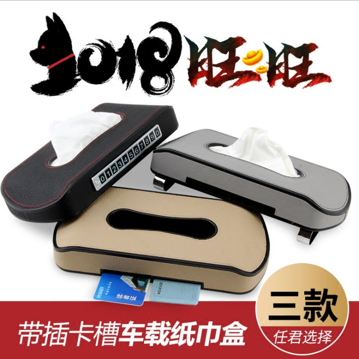 Automotive supplies/Geely Dorsett EV RS TX4 Back genuine leather Tissue box Visor Clip Telephonein the Office Equipment/Consumables/Related Services , Toner cartridge supplies category , Cartridge category - from Buy2taobao.com to provide professional Taobao agent buy service