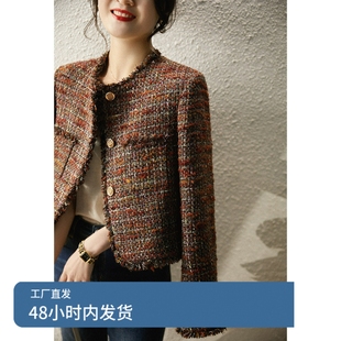 欧洲站外套2024新款秋冬小个子高级感粗花呢短款流苏小香风外套