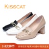 KISSCAT接吻猫2023款牛皮方头粗高跟乐福鞋女单鞋KA43112-11