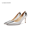 lukecsion真皮镜面漆皮银色，高跟鞋女超浅口尖头，细跟舒适性感单鞋