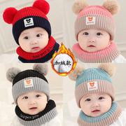 帽子冬季儿童可爱双球米奇创意毛线加绒加厚保暖围脖套婴幼儿