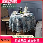 美式复古油画轻奢欧式布艺茶几家用桌布圆形餐桌布台布盖布桌垫
