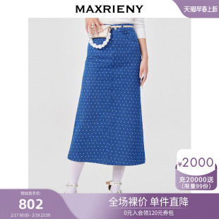 商场同款maxrieny波点鱼尾长裙，2022春款牛仔半身裙，高腰包(高腰包)臀裙