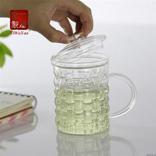 一屋窑耐热玻璃杯花茶杯三件杯水杯编织杯茶杯创意玻璃水杯办公杯