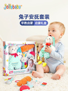 jollybaby新生婴儿玩具礼盒手摇铃安抚巾0-1岁宝宝见面礼满月礼.