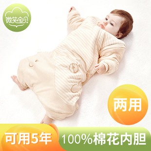 婴儿睡袋秋冬款06个月小月龄，3分腿纯棉儿童，防踢被宝宝睡袋春秋款