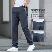 休闲裤男士夏季宽松大号直筒裤，百搭弹力2022商务，运动潮流长裤