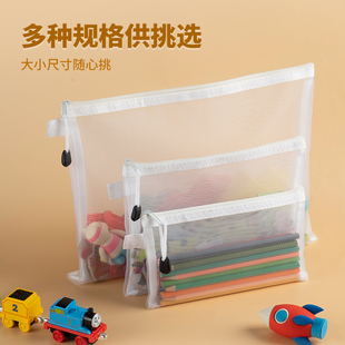 玩具收纳袋拼图大容量儿童玩具整理积木零件分类透明拉链网纱袋