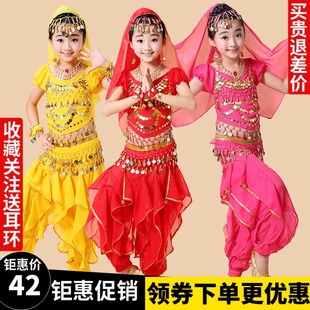 儿童印度舞蹈服装肚皮舞女演出服，天竺少女民族舞表演服新疆舞服装