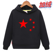 中国红色五角星秋冬外套加绒卫衣男女长袖儿童装学生亲子装连帽衫