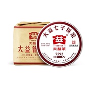 大益普洱茶熟茶2020年7592普洱茶云南勐海七子饼茶357g*7饼一提装