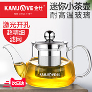 金灶am-716耐热玻璃小茶壶纯手工，玻璃泡茶壶玻璃茶具过滤家用