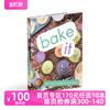 英文原版 在家如何做烘焙 精装全彩图 What to Bake and How to Bake it 面包蛋糕烘焙食谱指南