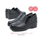 日本直邮宽松宽大 3E 舒适鞋 女式 厚底 一脚蹬鞋 侧边松紧带 步