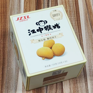 新日期江中猴姑零糖酥性饼干猴头菇无糖酥性曲奇养胃饼干720g盒装