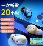 影巨人无线蓝牙耳机适用于huawei华为mate40pro/50E/nova8/9pro/畅享20se/10e/Z手机通用2021年迷你隐形