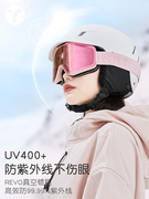 滑雪镜护目镜女男成人可戴近视滑雪眼镜防雾防风登山户外雪地冬季