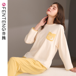 芬腾春秋季长袖睡衣女款，纯棉套头宽松大码女士春季全棉家居服套装