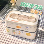 日式保温饭盒上班族可爱餐盒打饭双层学生，专用便当盒可微波炉加热
