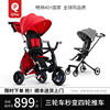 qplay婴儿三轮车1-3-6岁宝宝脚踏车，单车轻便可折叠遛娃神器手推车
