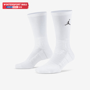 jordan耐克篮球袜，1双夏季透气速干运动袜白色袜子sx5854