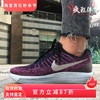 nikelunarepicflyknit2耐克女子，登月休闲跑步鞋863780-008-015