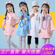 儿童医生服女孩护士服医生工作服护士装套装白大褂服装六一演出服