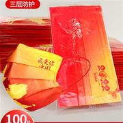 100只中国红口罩2023新年时尚款一次性三层我爱国潮风创意个性
