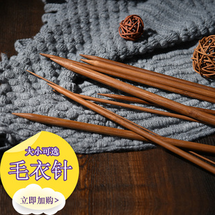 毛衣针棒针竹针不锈钢环形针循环针打毛线衣织围巾的编织工具全套