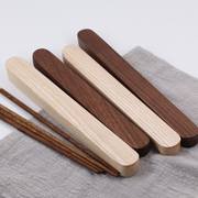 实木筷子盒木质中式便携餐具收纳盒套装单人旅行学生用筷一双装