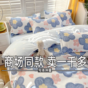 纯棉四件套床单被套全棉，1.8米2.0米4件套学生，宿舍三件套床上用品