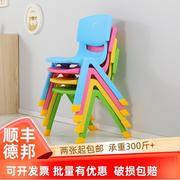 幼儿园椅子儿童塑料靠背椅加厚宝宝，小板凳家用幼儿园学生桌椅防滑