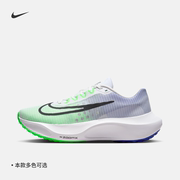 nike耐克zoomfly5男子公路，跑步鞋中底zoomx碳板夏季dm8968