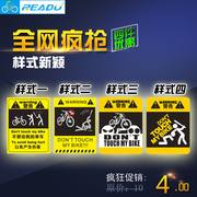 自行车反光条贴夜光警示标识，山地公路车死飞防水个性卡通警告贴画