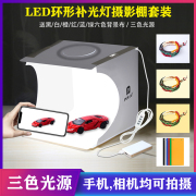 LED灯箱摄影棚小型迷你 补光灯拍摄箱产品白底图拍照道具可调亮度