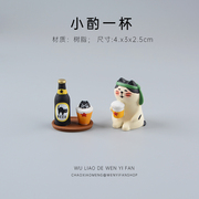 喝酒猫咪装饰摆件日式可爱喝啤酒娃娃屋微景观治愈系，桌面树脂礼物