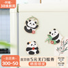 阿楹 可爱花花冰箱贴大熊猫周边送老外创意入户门挂磁吸装饰