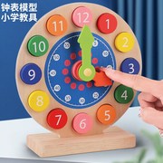 儿童木质数字时钟玩具教具钟表模型幼儿园小学生学习时间闹钟认识