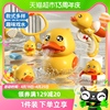 小黄鸭宝宝洗澡漂浮玩具套装儿童戏水玩水沐浴神器婴幼儿男女孩子