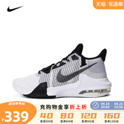 nike耐克2023年男子，nikeairmaximpact3篮球鞋dc3725-100