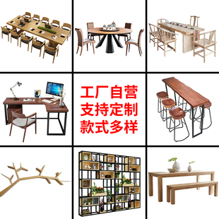 桌面板实木板定制电脑桌子，松木老榆木餐桌，飘窗桌板整张原木吧台板