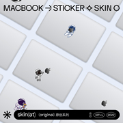 skinat适用于macbookpro保护套贴纸苹果笔记本，电脑保护膜macbookair保护贴苹果macbook贴纸创意不留胶