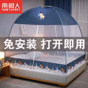 免安装蒙古包帐篷蚊帐家用1.8米双人床1.5米卡通宿舍单人