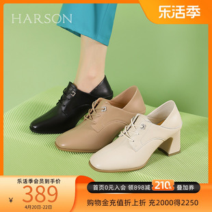 哈森深口单鞋女2024春季通勤粗高跟小皮鞋秋冬踝靴hws240209
