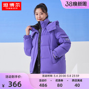坦博尔羽绒服女韩系冬季今年流行潮流冬装小个子撞色外套