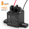 蓝波150A汽车继电器12V24V车用启动直流继电器