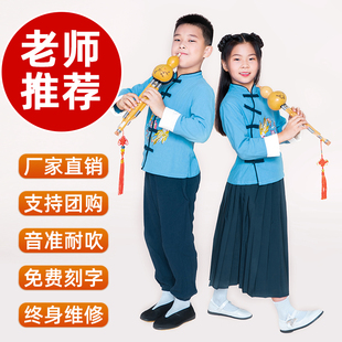 孔雀河初学专业演奏型葫芦丝，乐器c调降b调，紫竹楠竹小学生入门自学