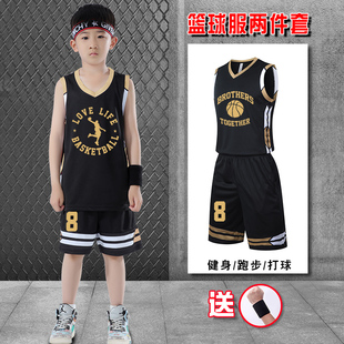 黑金色儿童篮球训练服男童，小学生篮球服套装定制蓝球运动衣服印字