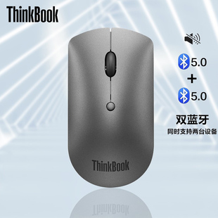 联想ThinkBook双蓝牙5.0静音无声鼠标商务办公轻薄便携无线蓝光